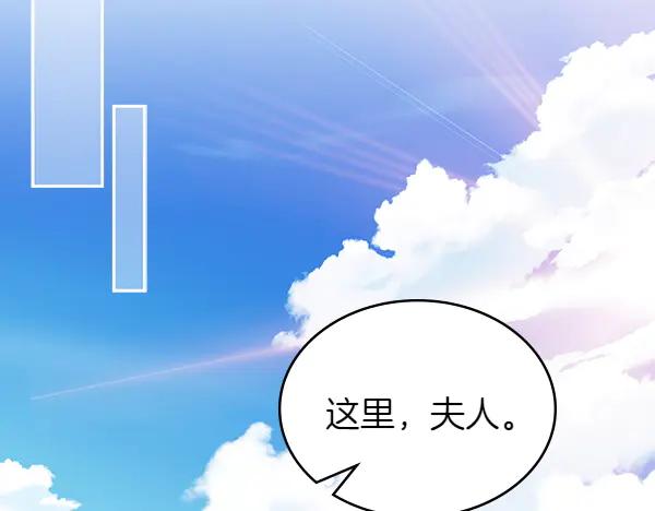 第115话救人第一-公爵夫人的秘密服装店-sizh+ All ages Ga（第5张）