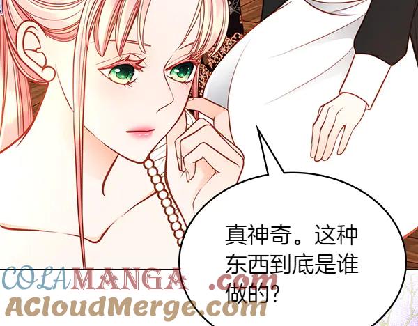 第115话救人第一-公爵夫人的秘密服装店-sizh+ All ages Ga（第16张）