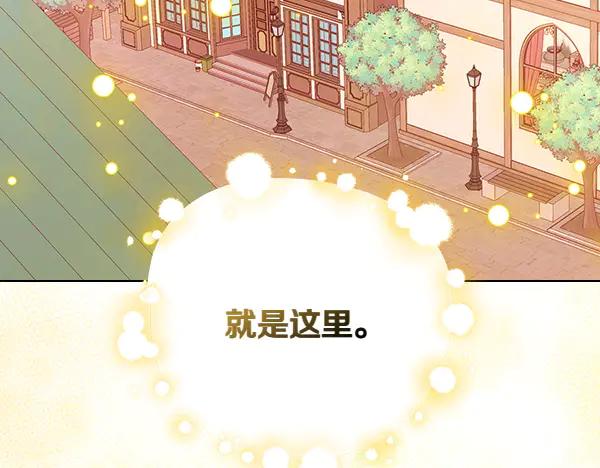 第116话落网-公爵夫人的秘密服装店-sizh+ All ages Ga（第7张）