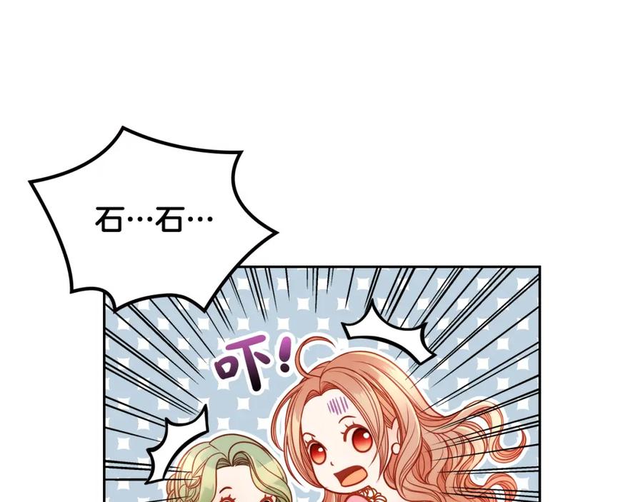 第11话华美礼服随便穿！-公爵夫人的秘密服装店-sizh+ All ages Ga（第19张）