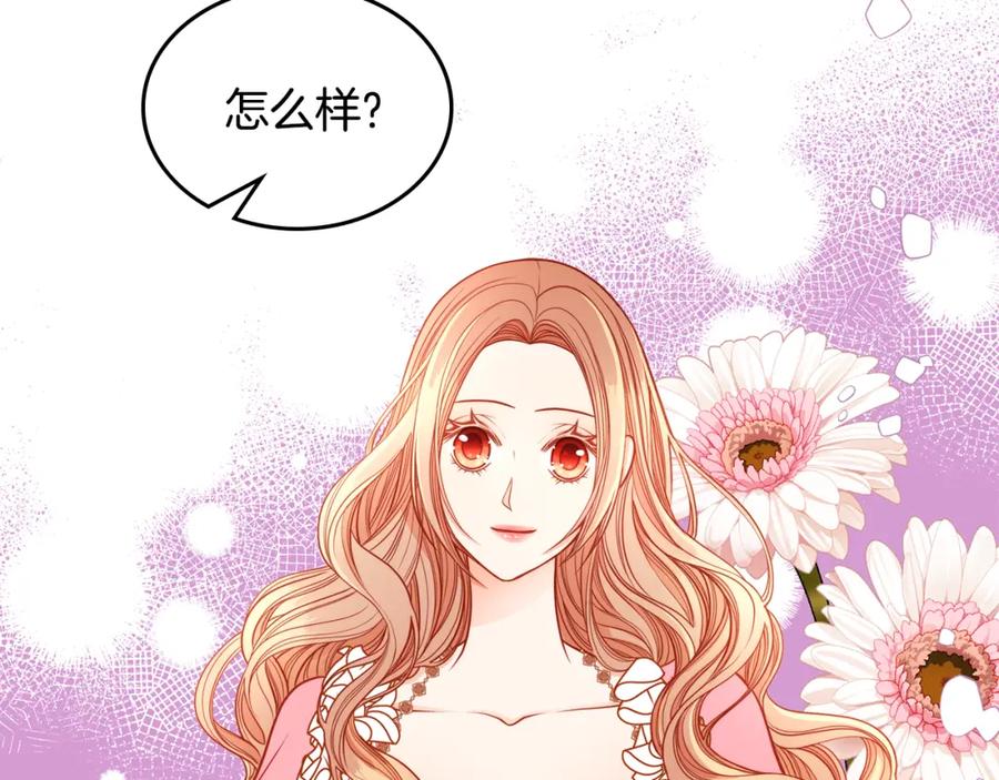 第11话华美礼服随便穿！-公爵夫人的秘密服装店-sizh+ All ages Ga（第11张）