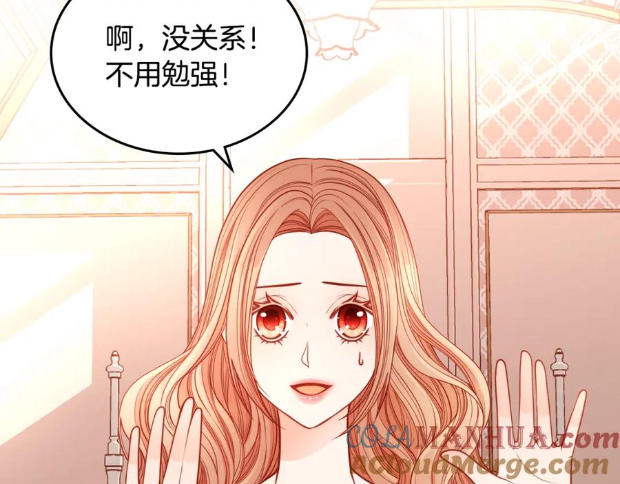 第11话华美礼服随便穿！-公爵夫人的秘密服装店-sizh+ All ages Ga（第4张）