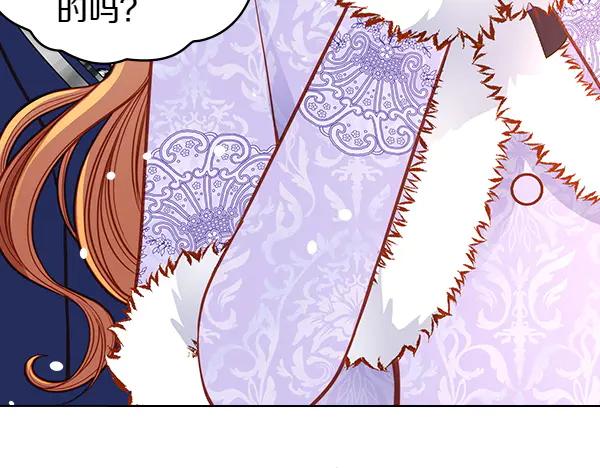 第119话带你解开诅咒-公爵夫人的秘密服装店-sizh+ All ages Ga（第7张）