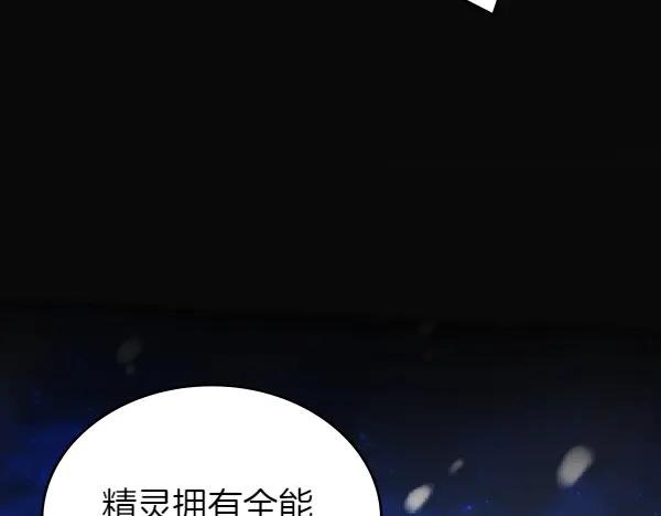 第120话为他牺牲-公爵夫人的秘密服装店-sizh+ All ages Ga（第9张）