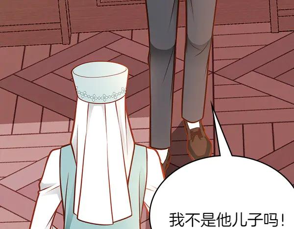 第122话你有资格幸福-公爵夫人的秘密服装店-sizh+ All ages Ga（第18张）