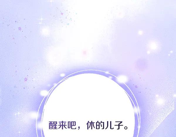 第123话三个愿望-公爵夫人的秘密服装店-sizh+ All ages Ga（第5张）