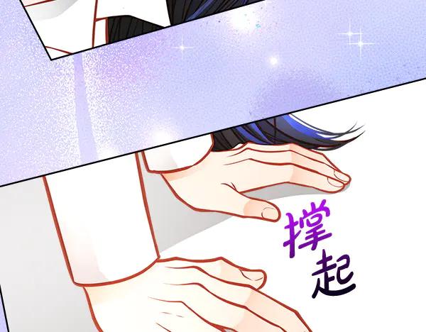 第123话三个愿望-公爵夫人的秘密服装店-sizh+ All ages Ga（第10张）