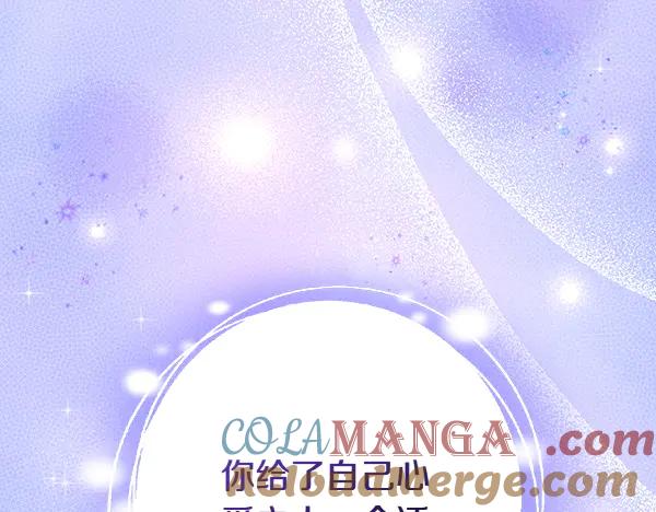 第123话三个愿望-公爵夫人的秘密服装店-sizh+ All ages Ga（第12张）