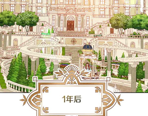 完结篇二人世界-公爵夫人的秘密服装店-sizh+ All ages Ga（第7张）