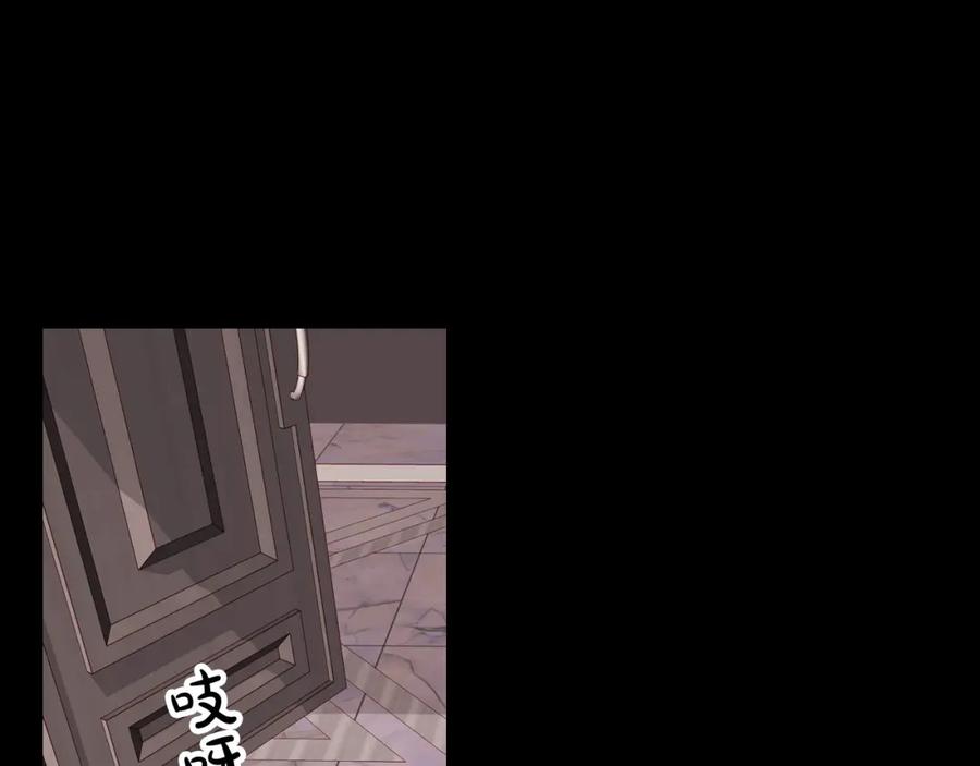 第14话美女送上门-公爵夫人的秘密服装店-sizh+ All ages Ga（第3张）