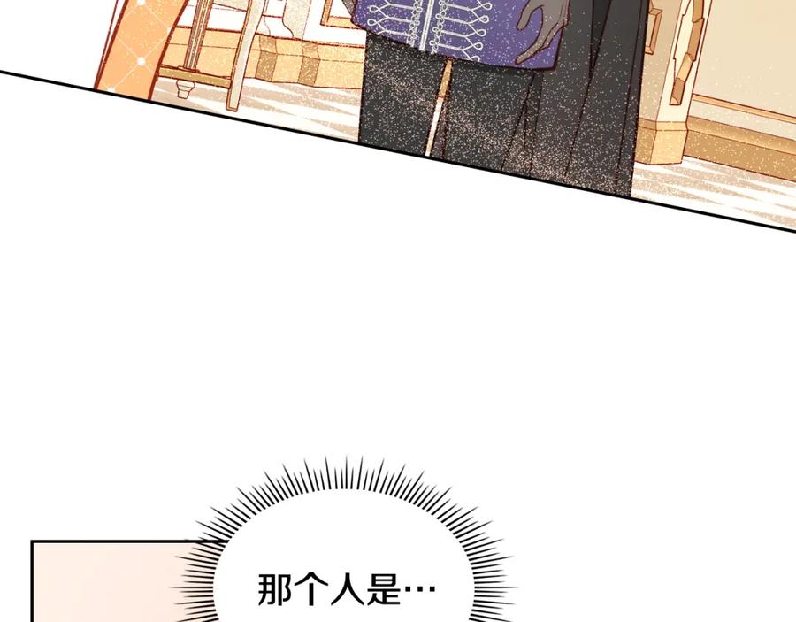 第15话绝美婚礼-公爵夫人的秘密服装店-sizh+ All ages Ga（第10张）