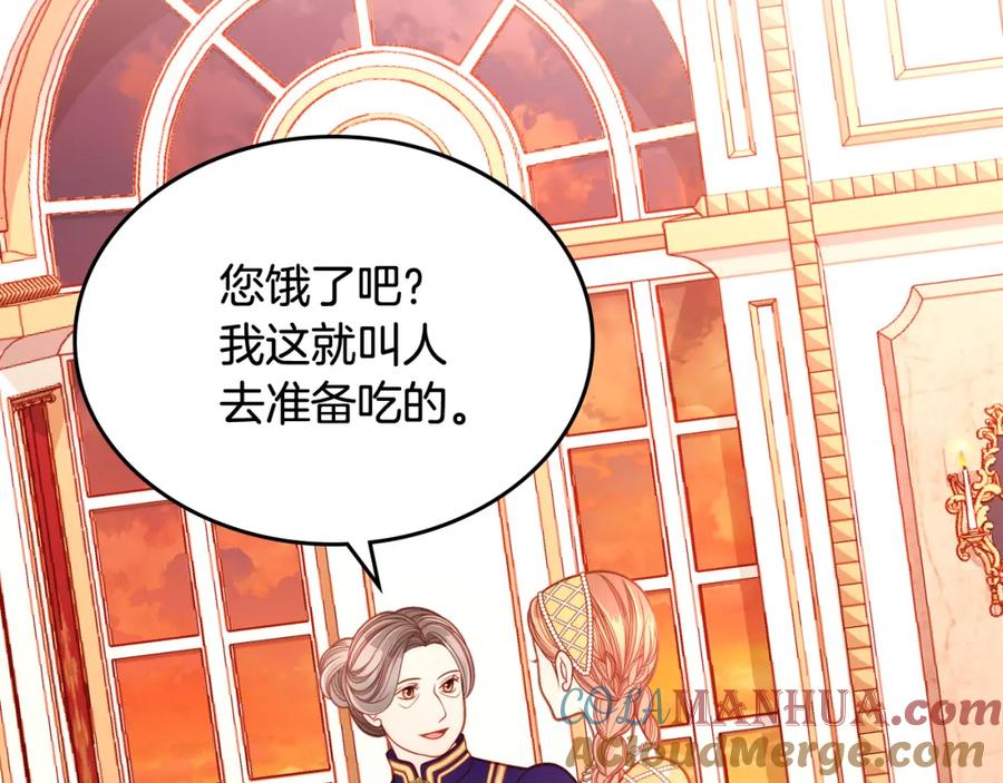 第15话绝美婚礼-公爵夫人的秘密服装店-sizh+ All ages Ga（第3张）