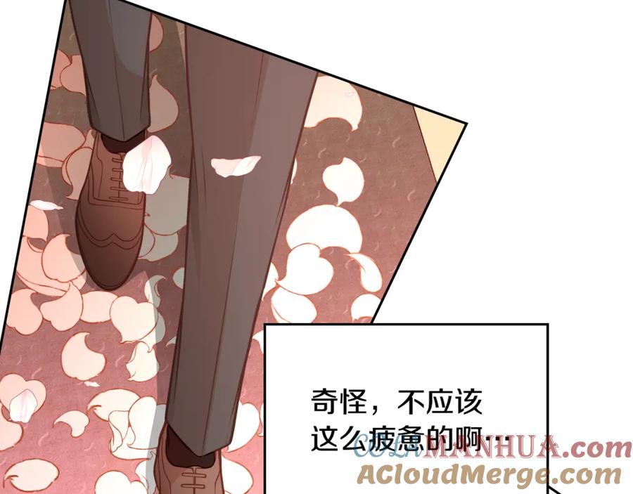 第16话深深一吻-公爵夫人的秘密服装店-sizh+ All ages Ga（第8张）