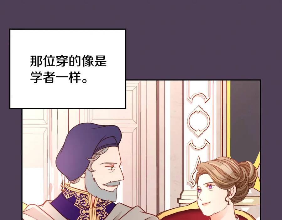 第18话共度春宵-公爵夫人的秘密服装店-sizh+ All ages Ga（第6张）