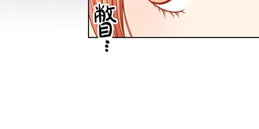 第18话共度春宵-公爵夫人的秘密服装店-sizh+ All ages Ga（第10张）