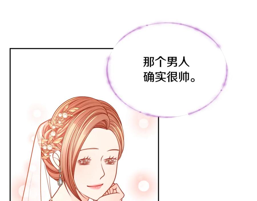 第18话共度春宵-公爵夫人的秘密服装店-sizh+ All ages Ga（第11张）