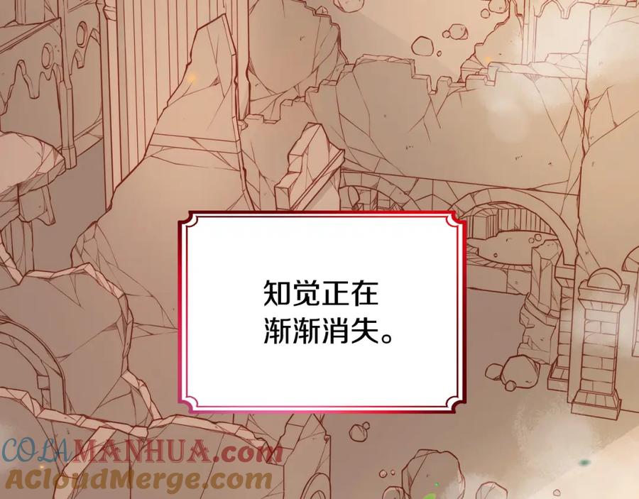 第1话我死而复生了！-公爵夫人的秘密服装店-sizh+ All ages Ga（第4张）