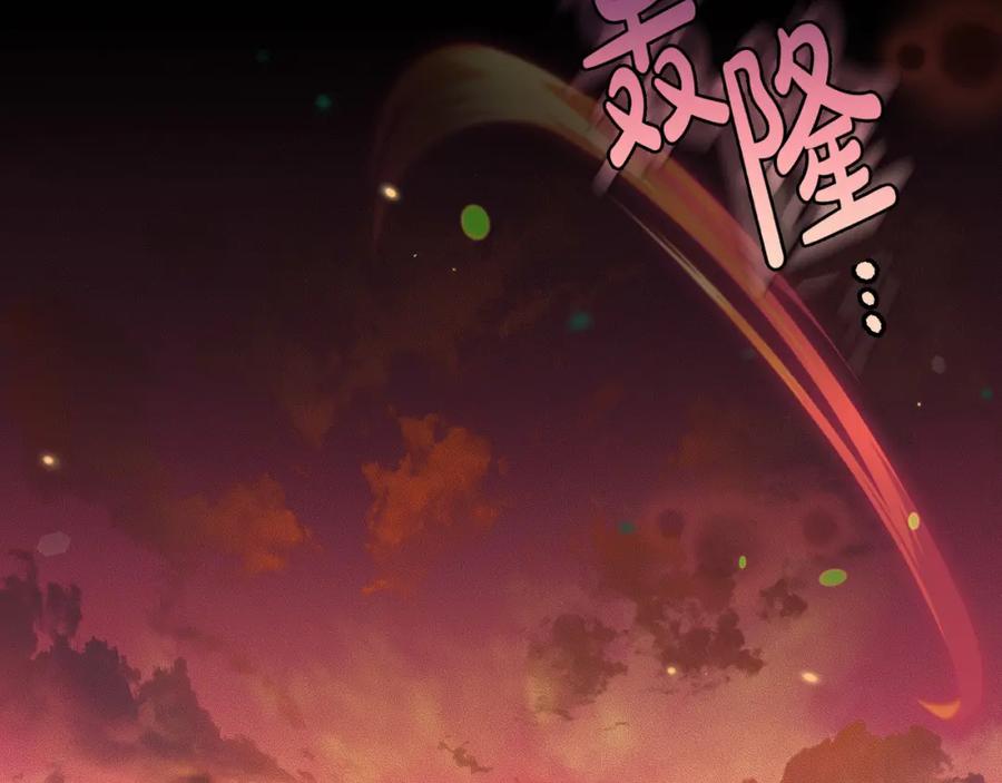 第1话我死而复生了！-公爵夫人的秘密服装店-sizh+ All ages Ga（第2张）