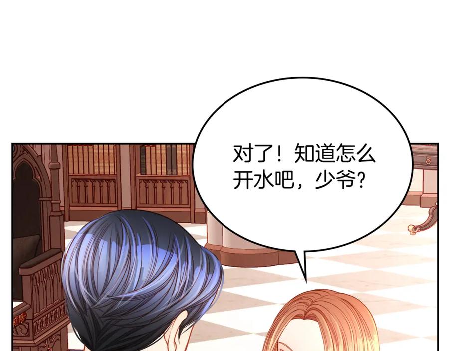 第19话你为什么抱着我？！-公爵夫人的秘密服装店-sizh+ All ages Ga（第13张）