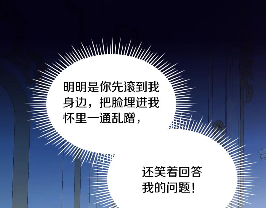 第20话疯狂试探-公爵夫人的秘密服装店-sizh+ All ages Ga（第5张）