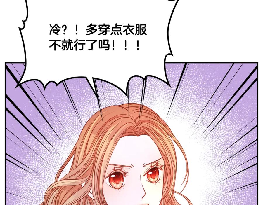 第20话疯狂试探-公爵夫人的秘密服装店-sizh+ All ages Ga（第11张）