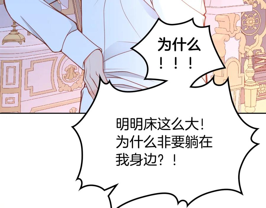 第20话疯狂试探-公爵夫人的秘密服装店-sizh+ All ages Ga（第7张）