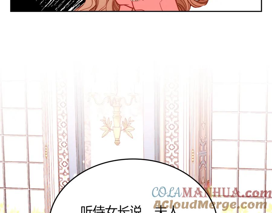 第25话让她花，不用问我！-公爵夫人的秘密服装店-sizh+ All ages Ga（第4张）