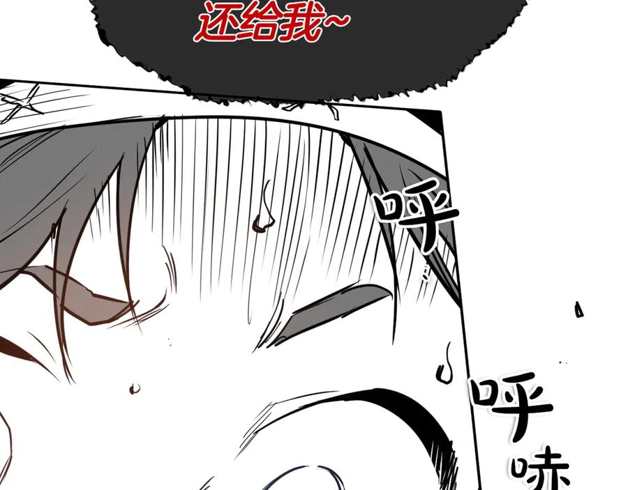 第285话最后的挣扎-泛泛之辈-OH SOT（第11张）