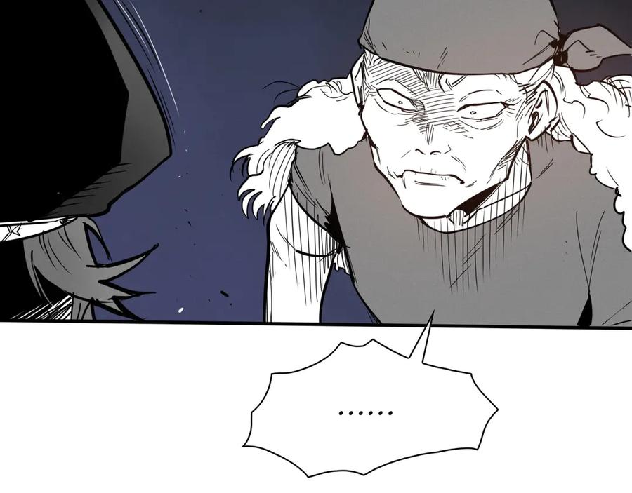 第285话最后的挣扎-泛泛之辈-OH SOT（第8张）