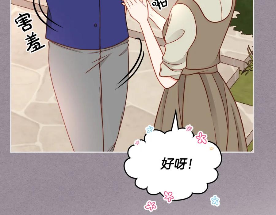 第2话高富帅向我求婚？！-公爵夫人的秘密服装店-sizh+ All ages Ga（第10张）