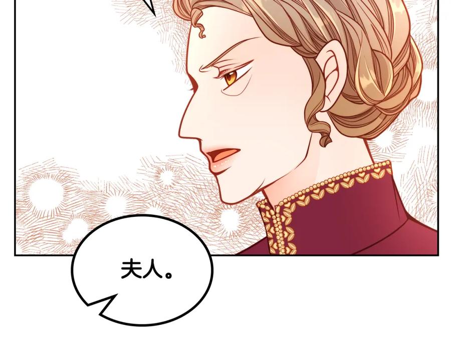 第29话挑选服装设计师！-公爵夫人的秘密服装店-sizh+ All ages Ga（第14张）