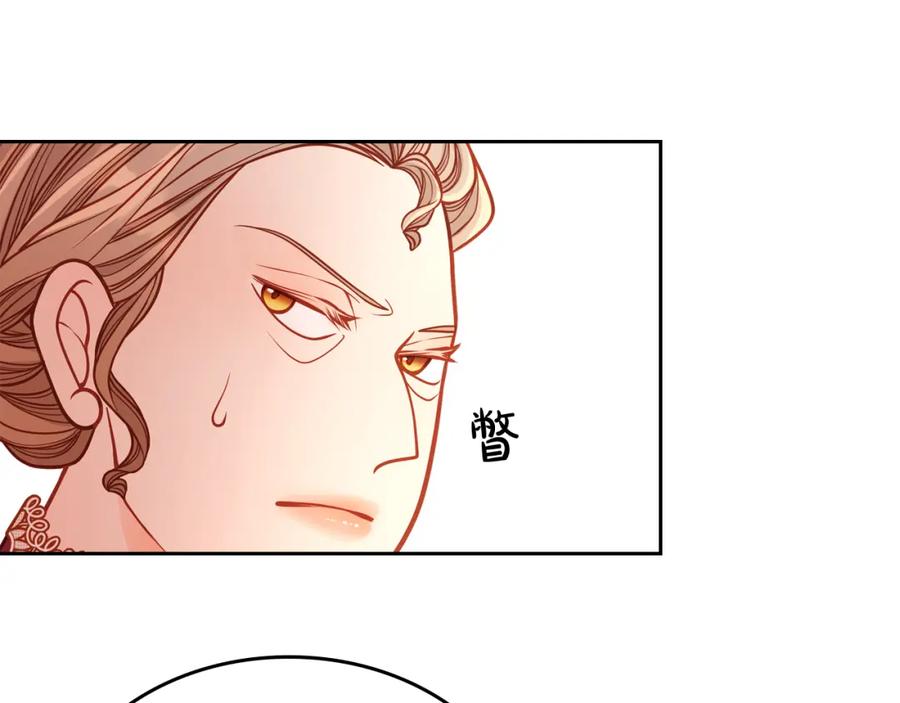 第29话挑选服装设计师！-公爵夫人的秘密服装店-sizh+ All ages Ga（第18张）
