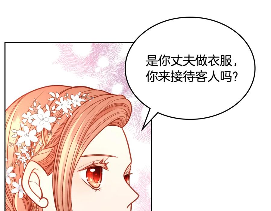 第30话性感睡衣～-公爵夫人的秘密服装店-sizh+ All ages Ga（第11张）