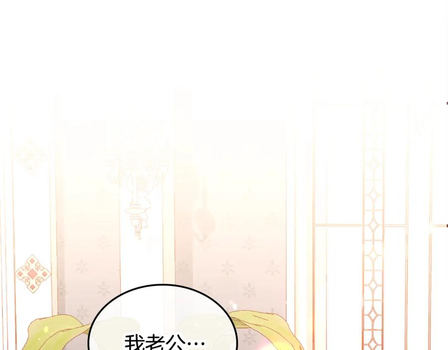 第30话性感睡衣～-公爵夫人的秘密服装店-sizh+ All ages Ga（第15张）