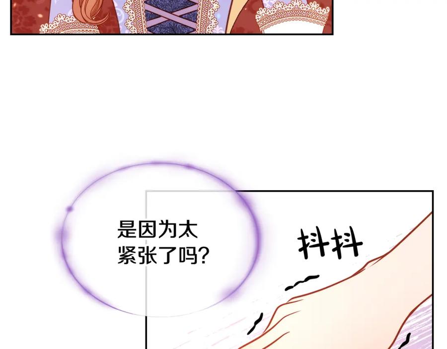 第30话性感睡衣～-公爵夫人的秘密服装店-sizh+ All ages Ga（第9张）