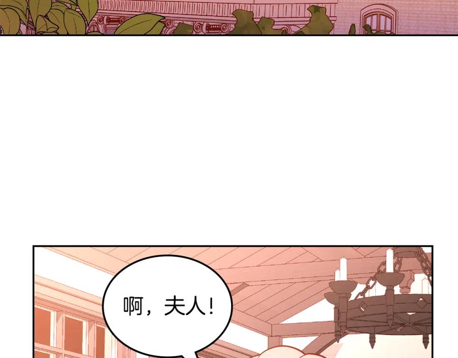 第31话她肯定垂涎我的美色！-公爵夫人的秘密服装店-sizh+ All ages Ga（第3张）