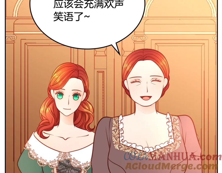 第32话强悍护主-公爵夫人的秘密服装店-sizh+ All ages Ga（第4张）