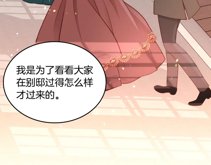 第33话不准打孩子！-公爵夫人的秘密服装店-sizh+ All ages Ga（第11张）