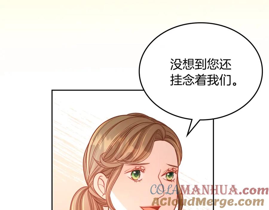 第33话不准打孩子！-公爵夫人的秘密服装店-sizh+ All ages Ga（第12张）