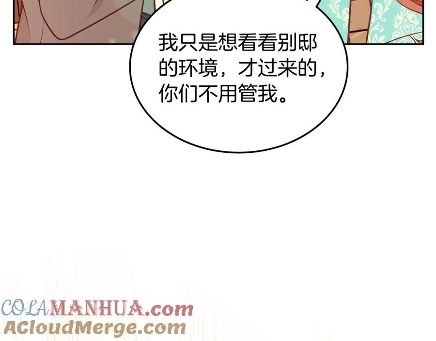 第33话不准打孩子！-公爵夫人的秘密服装店-sizh+ All ages Ga（第8张）