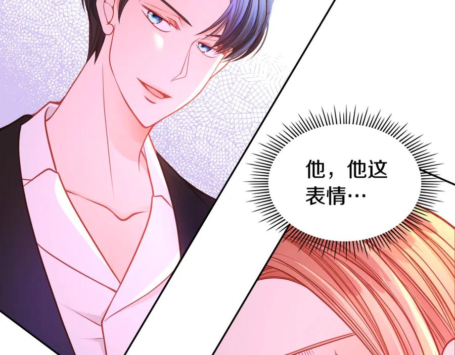 第36话靠太近了！-公爵夫人的秘密服装店-sizh+ All ages Ga（第1张）