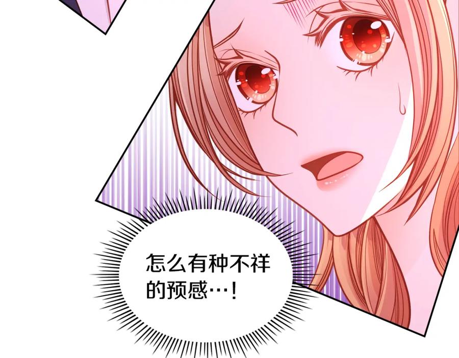 第36话靠太近了！-公爵夫人的秘密服装店-sizh+ All ages Ga（第2张）