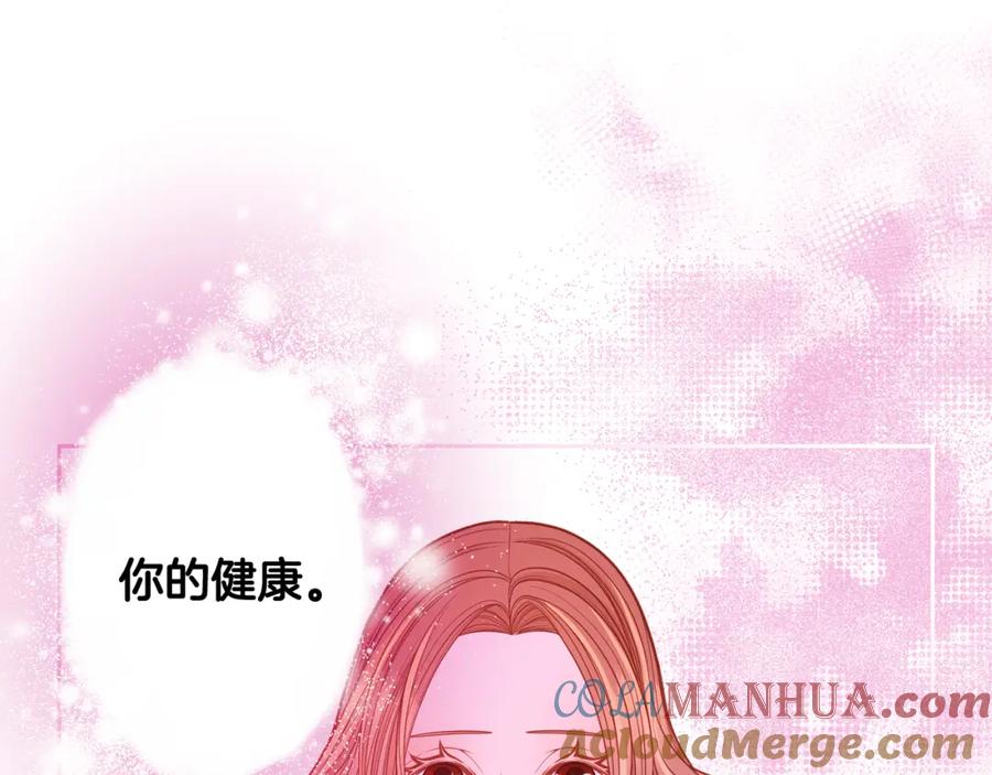 第37话他总撩我！-公爵夫人的秘密服装店-sizh+ All ages Ga（第4张）