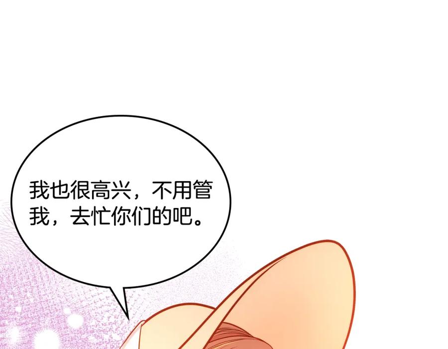 第38话大炮的威力-公爵夫人的秘密服装店-sizh+ All ages Ga（第7张）