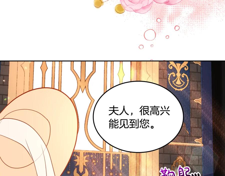 第38话大炮的威力-公爵夫人的秘密服装店-sizh+ All ages Ga（第5张）