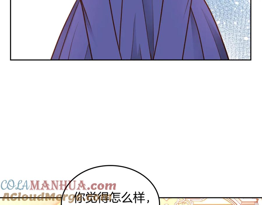 第39话丑小鸭变天鹅-公爵夫人的秘密服装店-sizh+ All ages Ga（第8张）