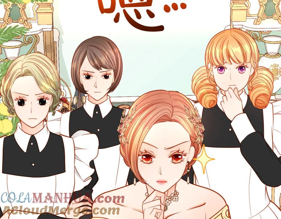 第39话丑小鸭变天鹅-公爵夫人的秘密服装店-sizh+ All ages Ga（第4张）