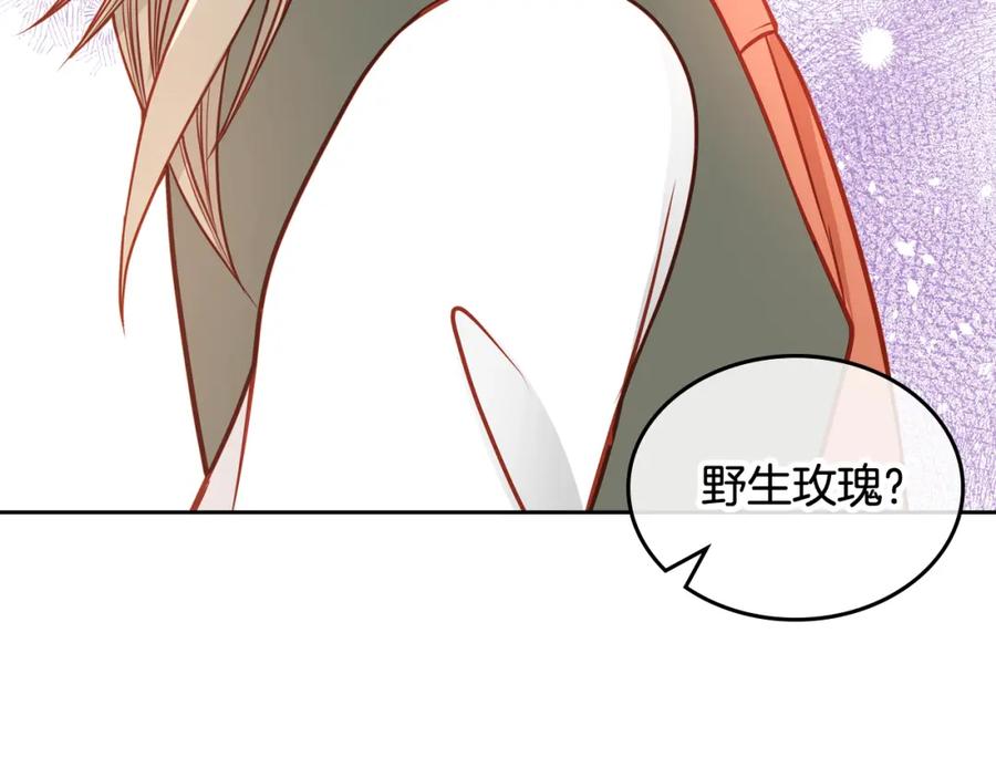 第40话夫人被怀疑了？-公爵夫人的秘密服装店-sizh+ All ages Ga（第9张）
