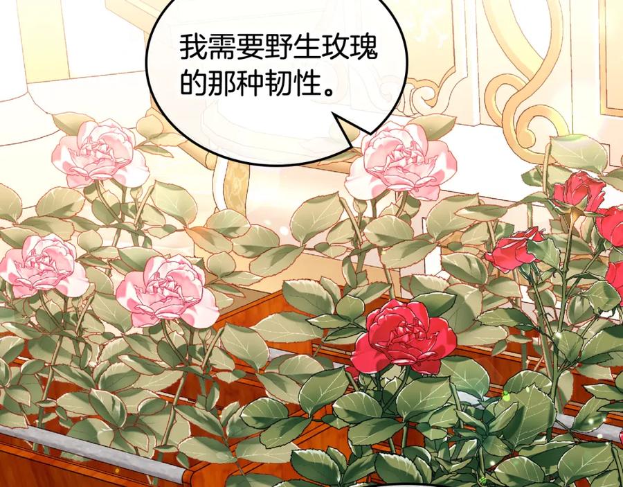 第40话夫人被怀疑了？-公爵夫人的秘密服装店-sizh+ All ages Ga（第11张）