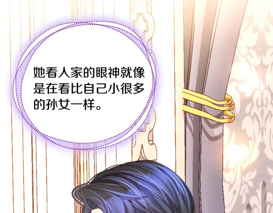 第42话我老婆真好看～-公爵夫人的秘密服装店-sizh+ All ages Ga（第7张）